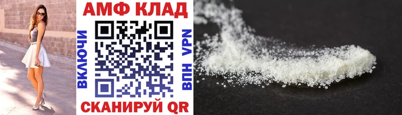купить наркотики сайты  Раменское  Амфетамин 98% 