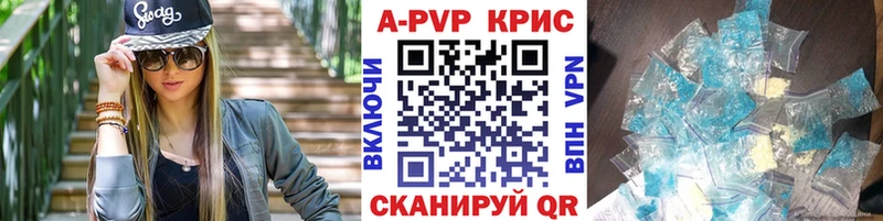 Alpha PVP мука  Раменское 