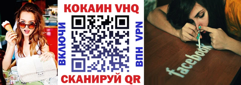 КОКАИН 97%  Раменское 