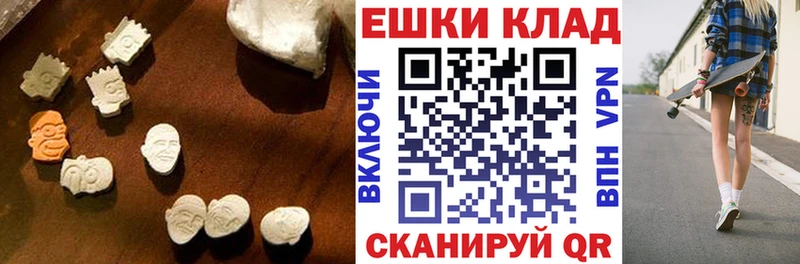 Ecstasy louis Vuitton  mega как войти  Раменское 