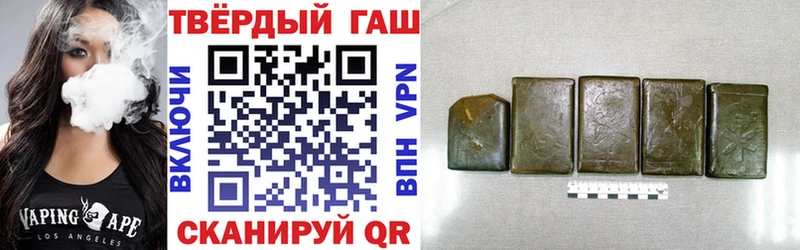 ГАШИШ Cannabis  OMG ссылка  Раменское 