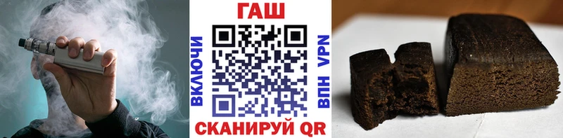 Гашиш Cannabis Раменское