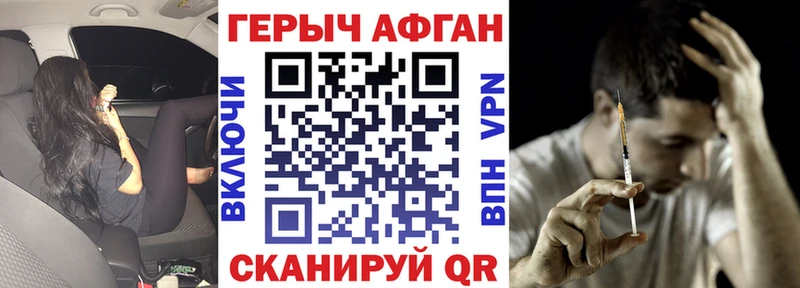 гидра зеркало Раменское Героин Heroin