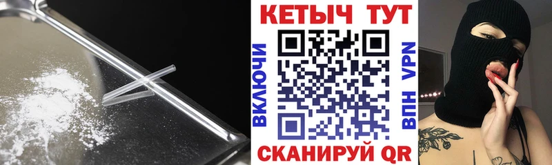 КЕТАМИН VHQ  mega ССЫЛКА  Раменское 