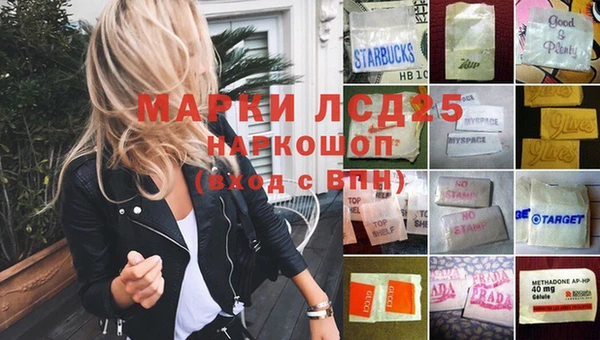 кристаллы Баксан