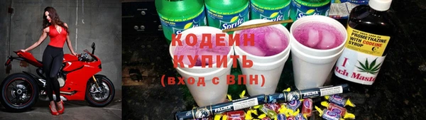 эйфоретик Балабаново