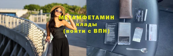 синтетический гашиш Балахна