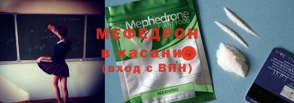 синтетический гашиш Балахна