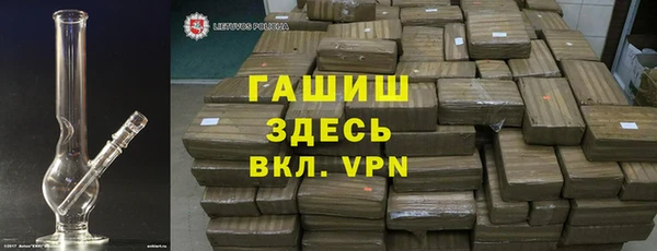 кристаллы Баксан