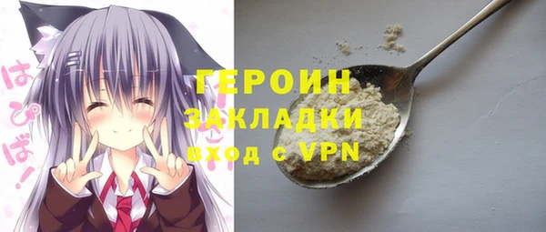 синтетический гашиш Балахна