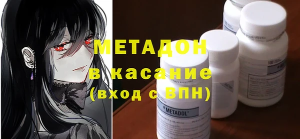 кристаллы Баксан
