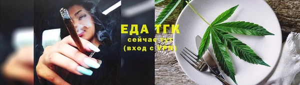 синтетический гашиш Балахна