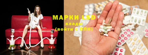 синтетический гашиш Балахна