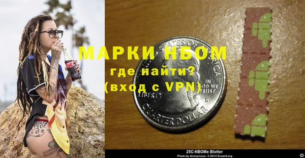 синтетический гашиш Балахна