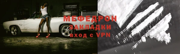 эйфоретик Балабаново