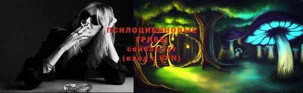 кристаллы Баксан