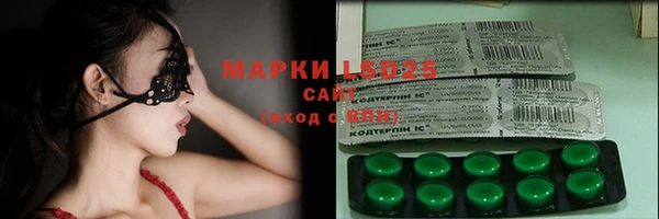 кристаллы Баксан