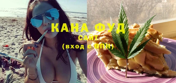 кристаллы Баксан