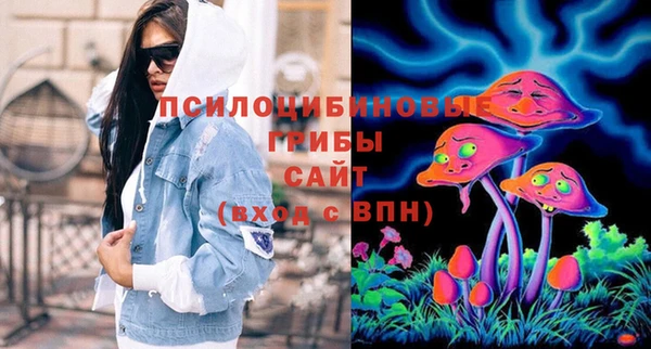 кристаллы Баксан