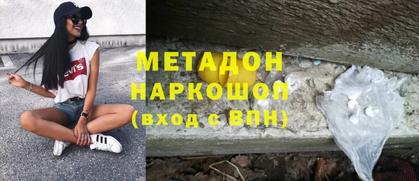 кристаллы Баксан