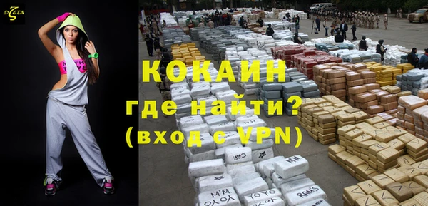 синтетический гашиш Балахна
