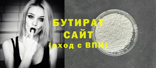 кристаллы Баксан