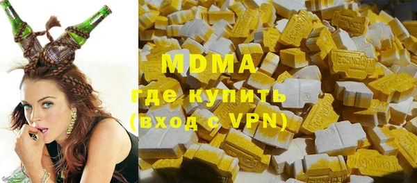 кристаллы Баксан