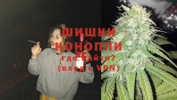 синтетический гашиш Балахна