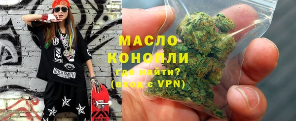 синтетический гашиш Балахна