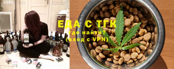 эйфоретик Балабаново