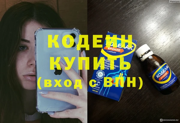 эйфоретик Балабаново