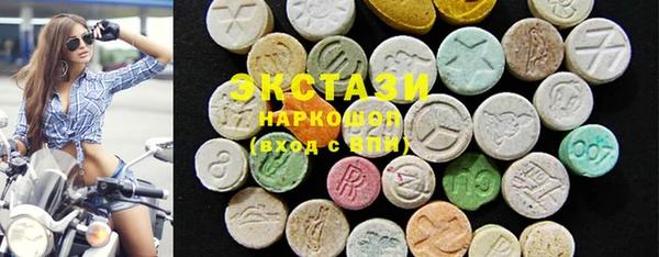 эйфоретик Балабаново