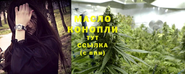 эйфоретик Балабаново