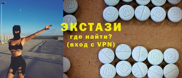 эйфоретик Балабаново