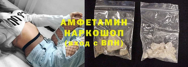 первитин Новозыбков
