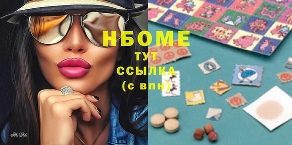 синтетический гашиш Балахна