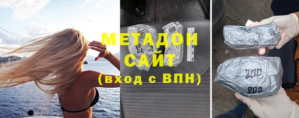 синтетический гашиш Балахна