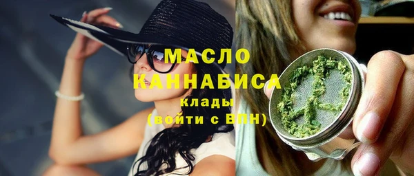 синтетический гашиш Балахна