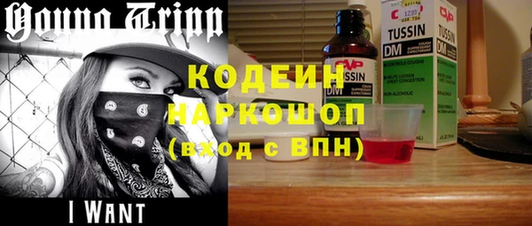 кристаллы Баксан