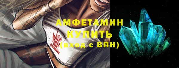 эйфоретик Балабаново