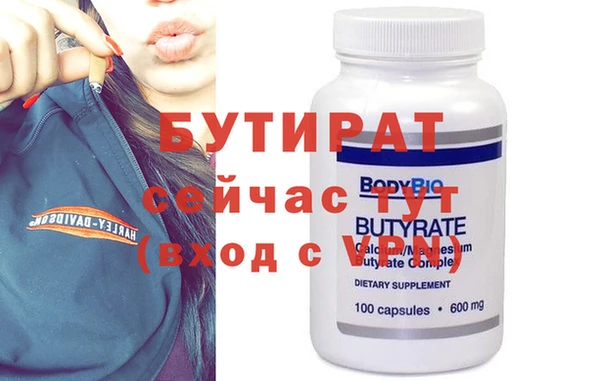 кристаллы Баксан