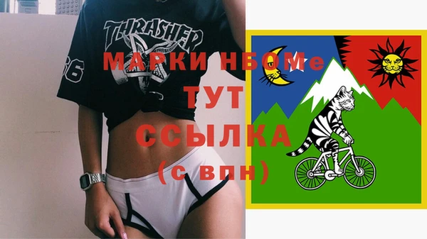 синтетический гашиш Балахна
