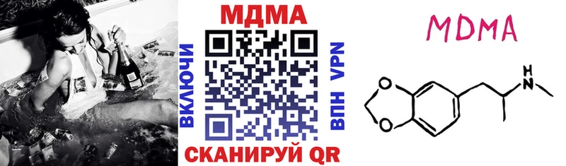 даркнет сайт  блэк спрут как зайти  МДМА VHQ  Раменское 