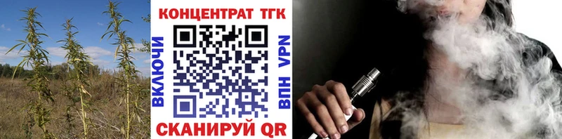 ТГК жижа  Раменское 